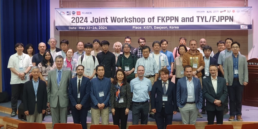 Le 13e Joint Workshop of FKPPN and FJPPN International Research Network.